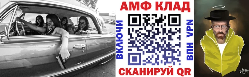 АМФЕТАМИН Розовый  Свободный 