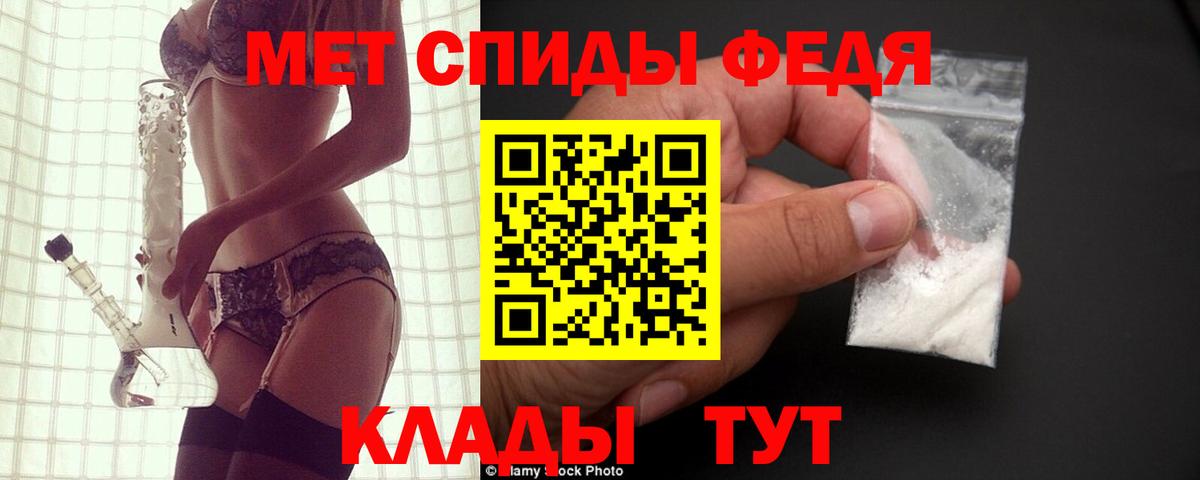 Свободный  kraken онион  это наркотические препараты  Вход с VPN  АМФ Premium  Amphetamine 