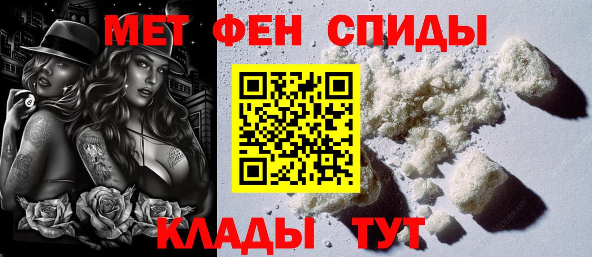 АМФЕТАМИН Premium Свободный