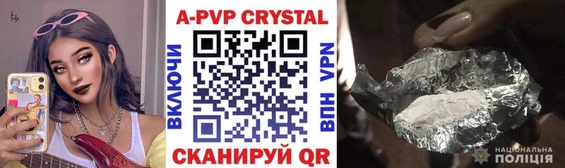 A-PVP СК КРИС Свободный