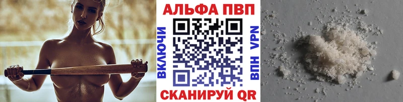 наркота  Свободный  кракен зеркало  Alpha-PVP кристаллы 