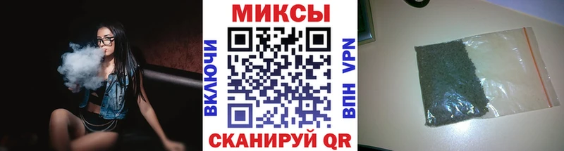 Бутират буратино Свободный