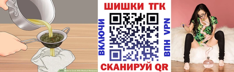 Печенье с ТГК конопля  Свободный 