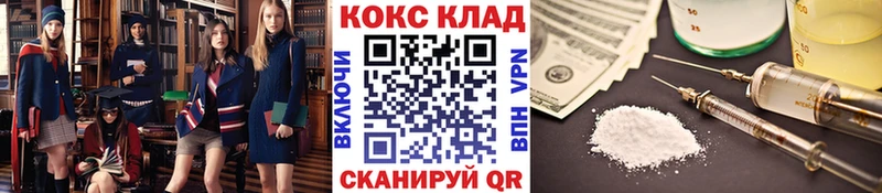 цены   Свободный  Кокаин 99% 