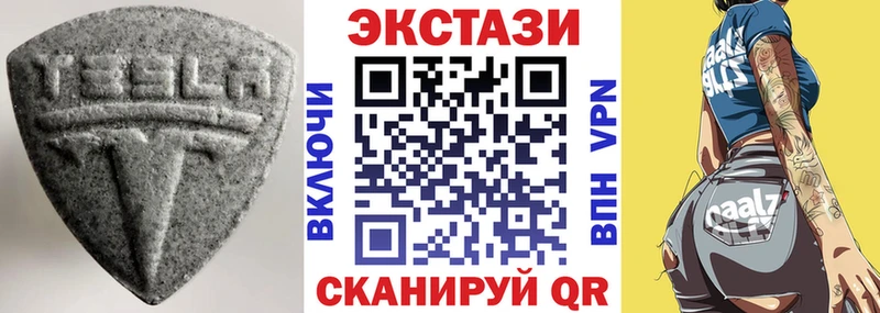 Ecstasy Дубай  дарк нет состав  Свободный 