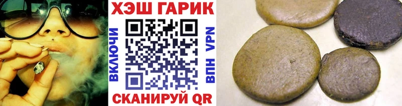 ГАШИШ гашик  Свободный 