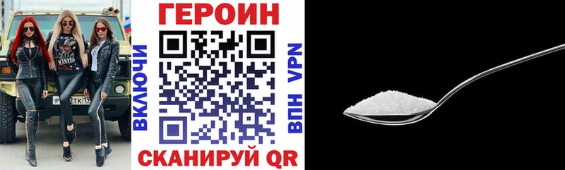 наркошоп  Свободный  ГЕРОИН афганец 