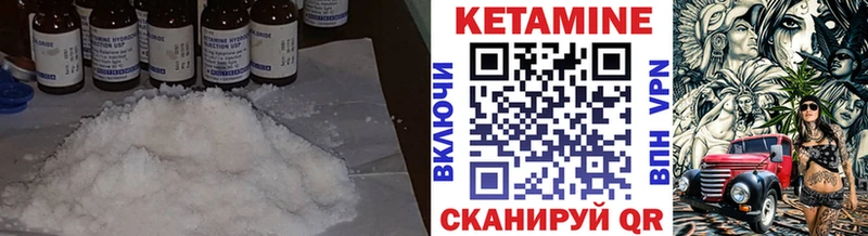 дарнет шоп Свободный КЕТАМИН VHQ