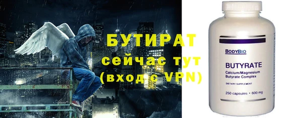 прущая мука Елабуга