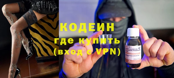 кокаин перу Заволжск