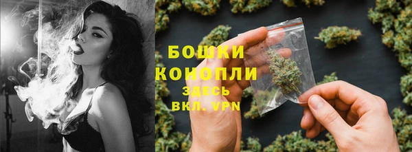 кристаллы Семилуки