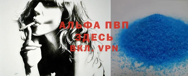 меф VHQ Семёнов