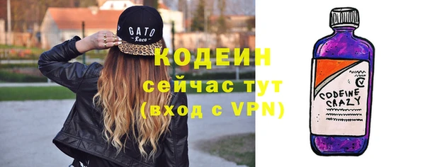 кристаллы Семилуки