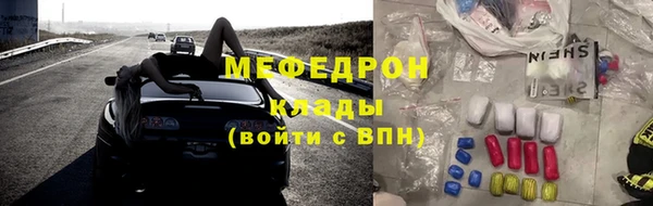 прущая мука Елабуга