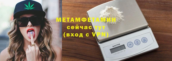 меф VHQ Снежинск