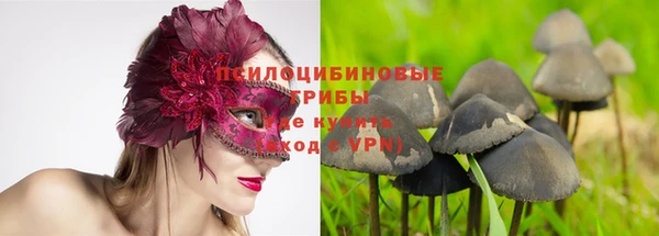 метамфетамин Заволжье
