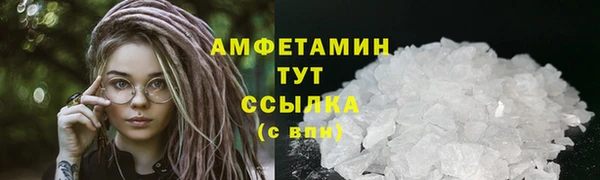 мефедрон мука Заводоуковск