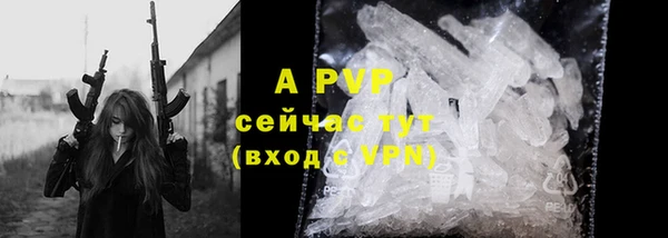 прущая мука Елабуга