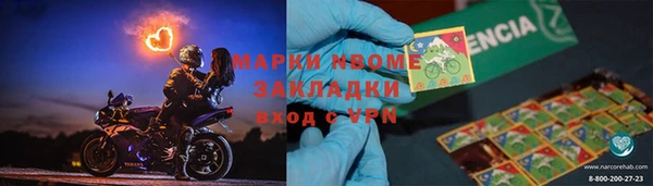 меф VHQ Семёнов