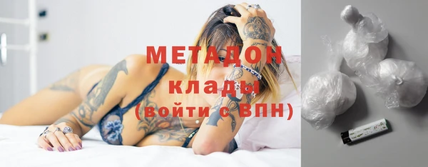 кристаллы Семилуки