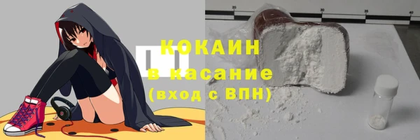 кокаин перу Заволжск