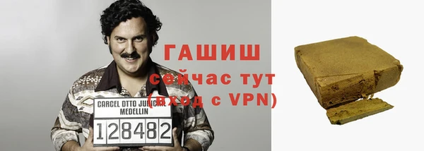 кристаллы Семилуки