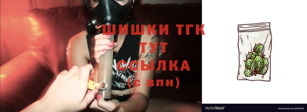экстази Куртамыш