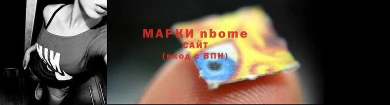 метамфетамин Заволжье