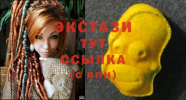 кристаллы Семилуки