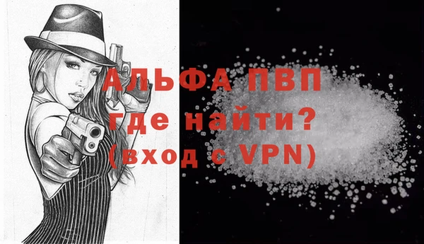 меф VHQ Семёнов