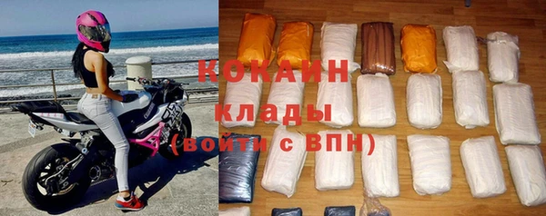 прущая мука Елабуга