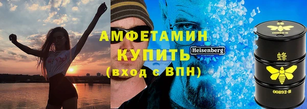 меф VHQ Семёнов