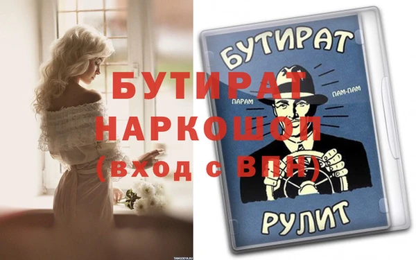 метамфетамин Заволжье