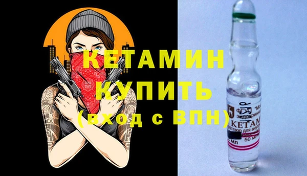 кристаллы Семилуки