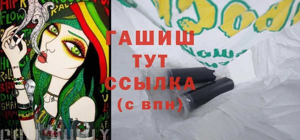 метамфетамин Заволжье