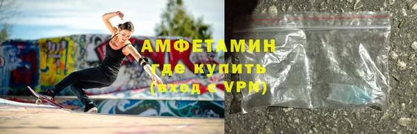 кристаллы Семилуки