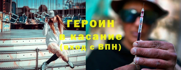 тгк Елизово