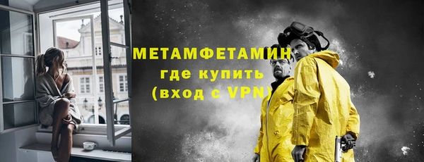 мефедрон мука Заводоуковск