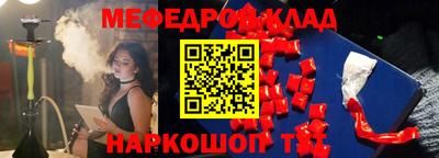 марки nbome Кунгур