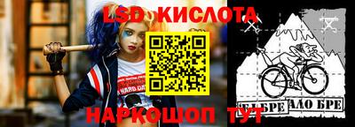 марки nbome Кунгур