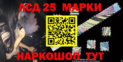 марки nbome Кунгур