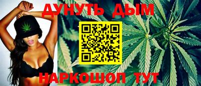 марки nbome Кунгур