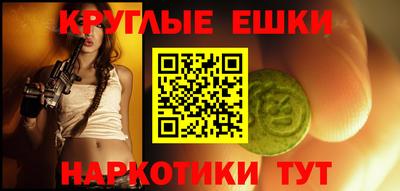марки nbome Кунгур