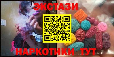 марки nbome Кунгур