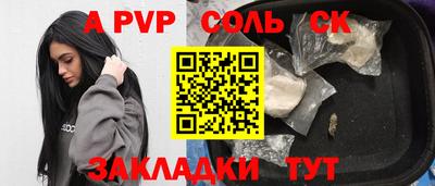 трава Кулебаки