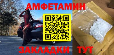 марки nbome Кунгур
