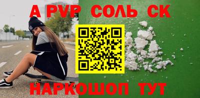 марки nbome Кунгур