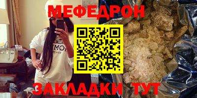 трава Кулебаки