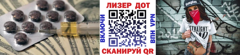 ЛСД экстази кислота  Свободный 