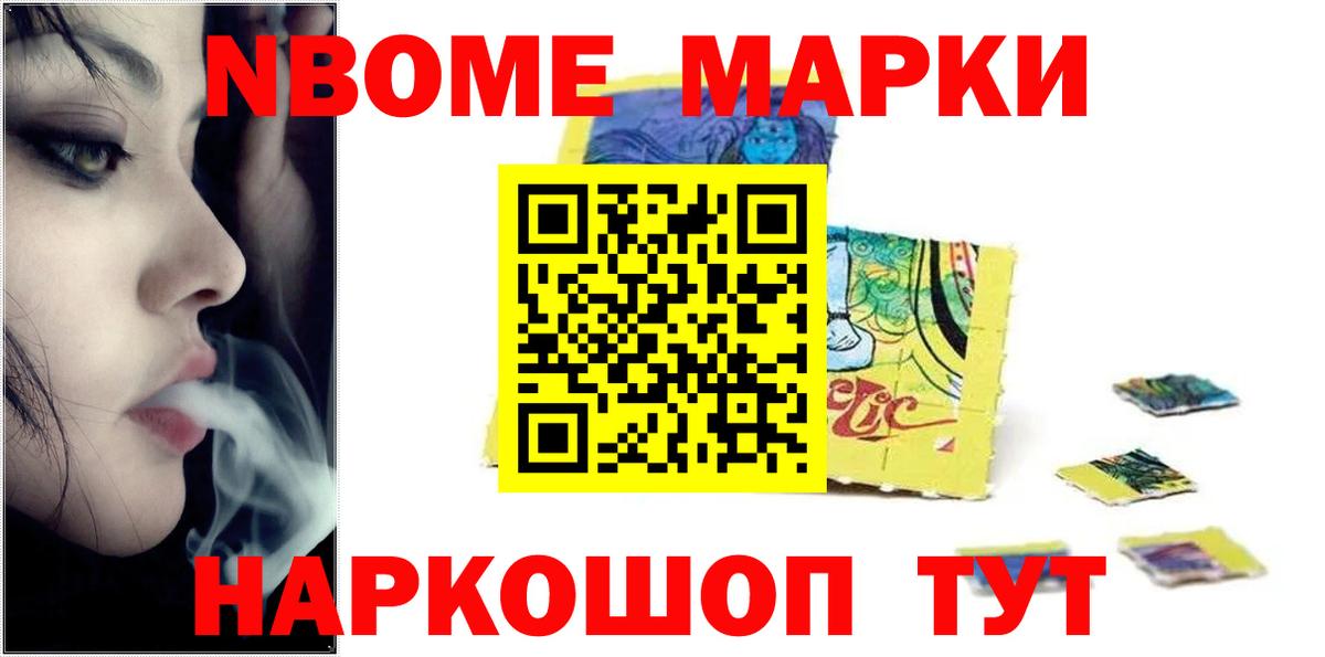 Свободный  Лсд 25 экстази кислота  Вход с VPN 